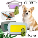 送料無料 トリーツポーチ 携帯おやつケース お散歩バッグ おやつ入れ ゴミ袋入れ シリコン ウエストポーチ ワンタッチバックル ファスナー 防水 ペット用品 犬...