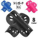 送料無料 シンガード 1ペア 両足用 左右セット レガース すね当て プロテクター 大人用 子供用 キッズ ジュニア 男性 女性 男女兼用 スポーツ用品 アウト...