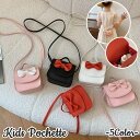 送料無料 ポシェット ショルダーバッグ 子供 子ども キッズ 女の子 女児 幼児 小学生 鞄 かばん カバン リボン キュート おしゃれ かわいい 斜め掛け 肩...