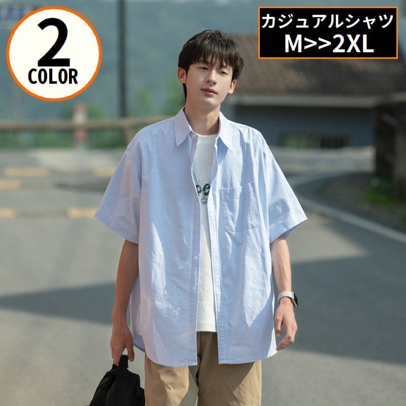 送料無料 カジュアルシャツ 半袖 メンズ 大きいサイズ トップス 羽織り 前開き ゆったり レギュラーカラー 胸ポケット 無地 シンプル 春夏