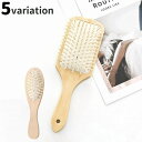 送料無料 ヘアブラシ ヘアーブラシ クッションブラシ ヘッドブラシ レディース メンズ コーム くし 櫛 木製 ウッド ブラッシング ヘアケア 頭皮ケア シンプ...