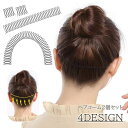 送料無料 ヘアコーム 2個セット ワイヤーコーム レディース ヘアアレンジ まとめ髪 髪留め 髪止め ヘアアクセサリー ショート ロング 女性 婦人 お団子ヘア...