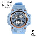 送料無料 デジタル腕時計 女性 レディース 男性 メンズ ウォッチ アクセサリー スポーティー カジュアル クール かわいい おしゃれ ゴツめ 子供 学生 シン...