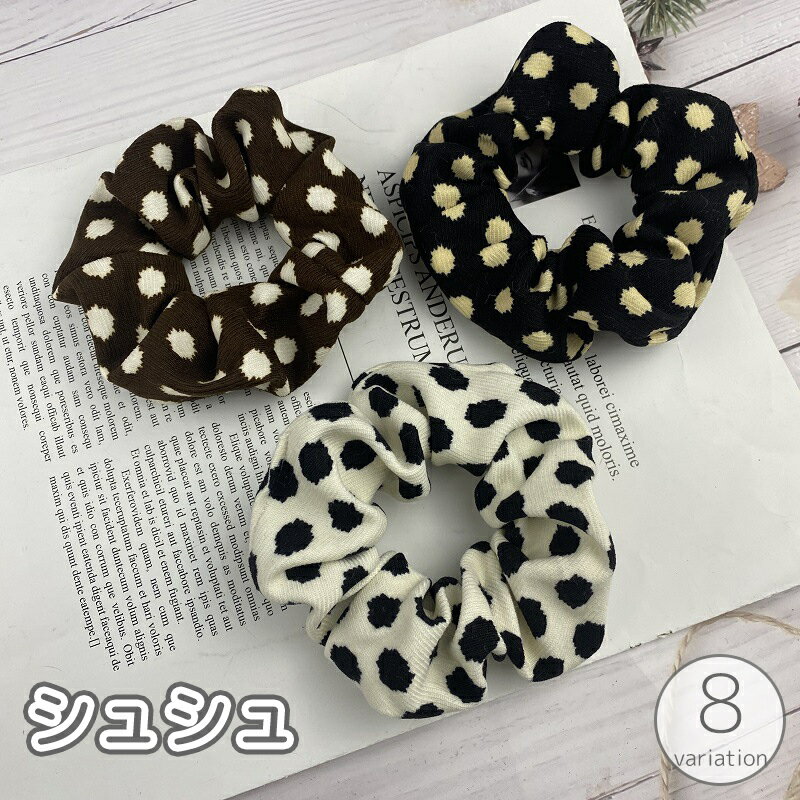 楽天市場】ヒョウ柄シュシュの通販