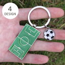 送料無料 キーホルダー キーリング スポーツ 部活 バドミントン テニス サッカー バスケットボール コート お揃い 学生 プレゼント ギフト