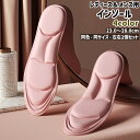 送料無料 インソール 左右2個セット 2個入り 1ペア 両足用 中敷き 中敷 レディース メンズ 男女兼用 ユニセックス でこぼこ 凸凹 カット可能 シンプル ...