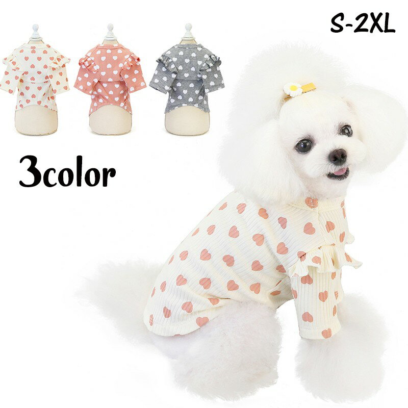 送料無料 ドッグウェア カットソー 犬服 猫服 ペット用品 小型犬 リブ 袖あり プルオーバー ハート 総柄 フリル ラウンドネック ガーリー キュート お散歩 おでかけ おしゃれ かわいい カジュアル デイリー いぬ イヌ ねこ ネコ キャットウェアのサムネイル