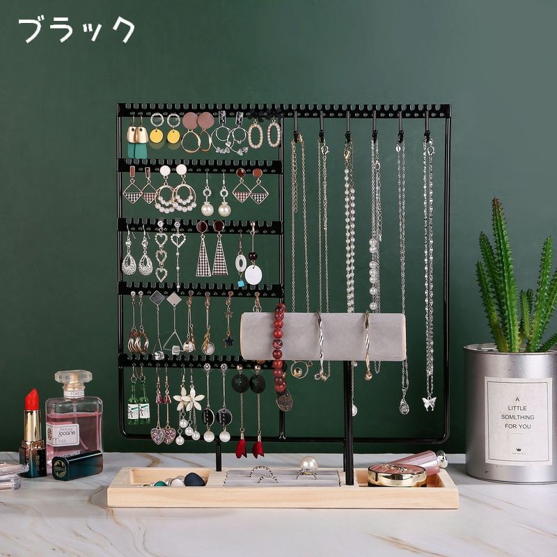 Plus Naoの送料無料 アクセサリースタンド ジュエリースタンド ディスプレイスタンド ピアス イヤリング ネックレス ブレスレット 吊り下げ おしゃれ シンプル 収納 展示 インテリア 卓上｜アングル3