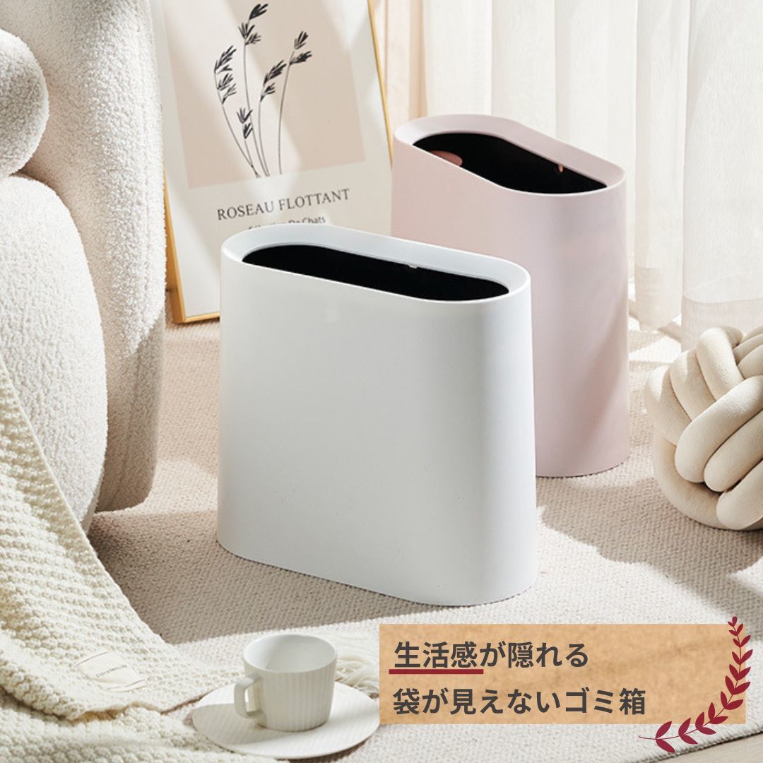 送料無料 ゴミ箱 ダストボックス インナーボックス付き 二重構造 楕円形 ゴミ入れ くず入れ くずかご 袋が見えない シンプル おしゃれ リビング トイレ キッチン 台所 洗面所