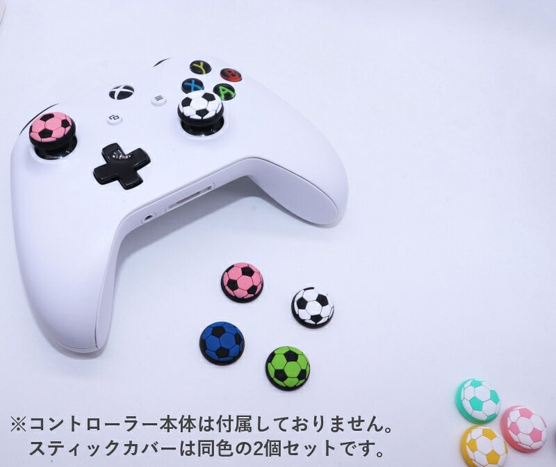 送料無料 アナログスティックカバー 2個セット...の紹介画像2