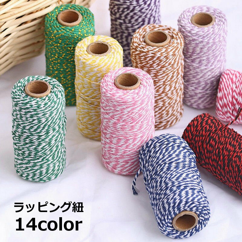 送料無料 ラッピング紐 包装用紐 ラッピングリボン 包装用リボン 2mm幅 100m ラッピング用品 包装用品 包装材料 ストライプ バイカラー ミックス プレ...