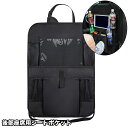 送料無料 シートポケット シートバックポケット 後部座席 車用 車内 キックガード 収納ポケット 収納バッグ 小物収納 タブレット収納 ドリンクホルダー お出か...