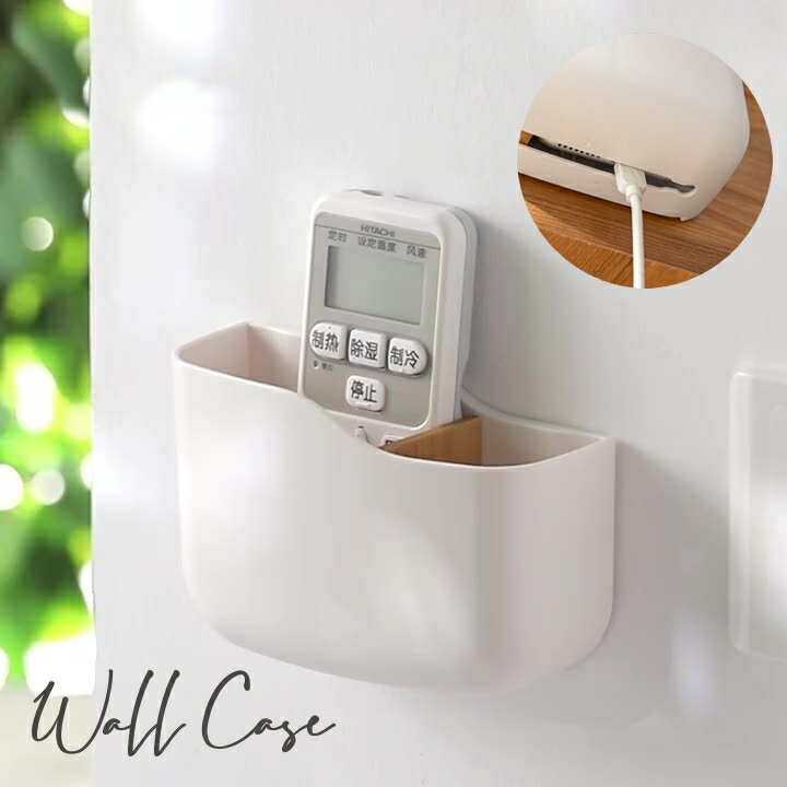 送料無料 ウォールケース ウォールポケット ウォールラック 壁面収納 収納ポケット 小物入れ 粘着テープ式 貼り付け 穴あけ 工具不要 おしゃれ シンプル キッチン 洗面所