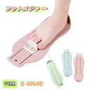 送料無料 フットメジャー ベビースケール 足のサイズ 計測器 子供用 ...(4)