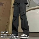送料無料 アウトドアウェア ロングパンツ ズボン メンズ 登山 トレッキング スポーツ用品 シンプル ファスナー サイドポケット ウエストゴム ストレート ブラック 大きいサイズ 紳士服