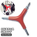 送料無料 六角レンチ Y型 4mm 5mm 6mm 自転車用工具 修理 組み立て Y字 メンテナンス DIY アウトドア 1本3役 バイク 自転車用品