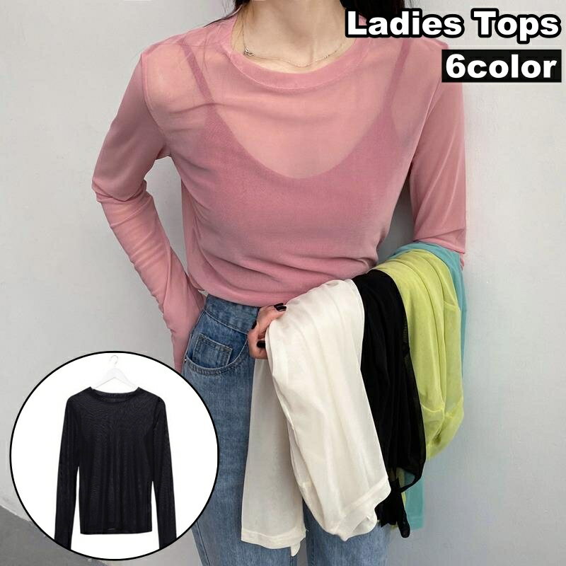 送料無料 Tシャツ 長袖 ロングTシャツ カットソー レディース 女性 トップス インナー 薄手 ラウンドネック 重ね着 無地 単色 シンプル 着回し 婦人服 plusnao-10404970 Plus Nao パッケージ画像