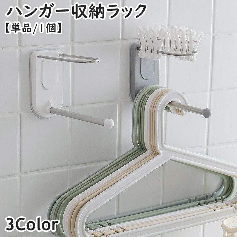 ����̵�� �ϥ󥬡���Ǽ��å� ñ�� 1�� �ϥ󥬡���å� �ϥ󥬡��ۥ���� �����Х��� ��Ǽ ���ɥ꡼��Ǽ �ɳݤ� ���� �Ἴ æ��� ���̽� �ʥ��ڡ��� ��...