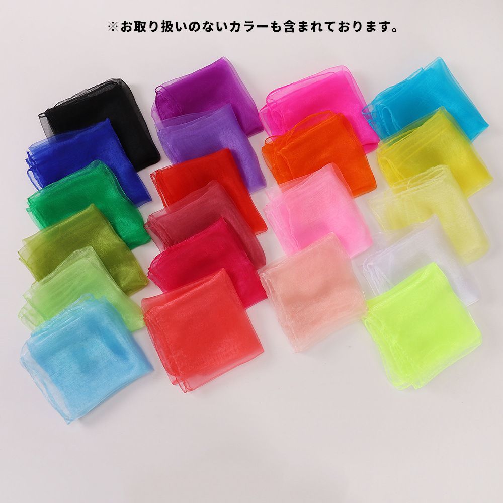 送料無料 リトミックスカーフ 60×60cm 単品 1枚 キッズ 子供 子ども シフォン 薄手 正方形 無地 単色 ダンス ステージ 発表 お遊戯 リズム遊び カラフル - Image 3