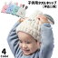 送料無料 タオルキャップ 単品 1個 キッズ 子供 子ども 女の子 男の子 ヘアドライタオル ヘアキャップ ..