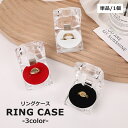 送料無料 リングケース 単品 1個 指輪ケース アクセサリーケース ジュエリーボックス 小物入れ 収納ボックス ディスプレイ 保管 ギフトケース