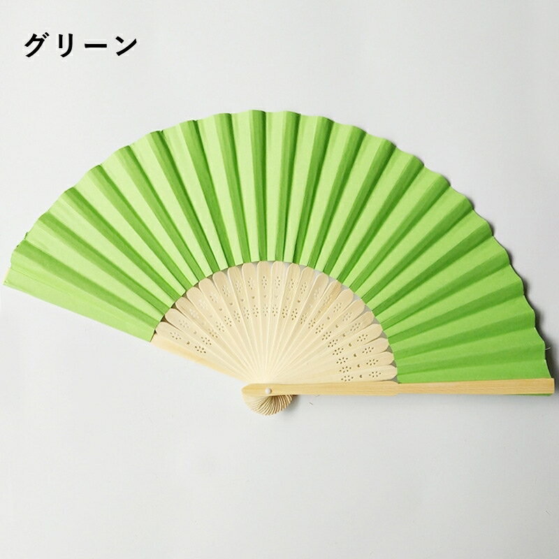 送料無料 扇子 せんす 和装小物 無地 単色 シンプル 折りたたみ 持ち運び 男女兼用...