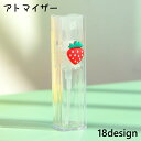 送料無料 アトマイザー スプレーボトル 詰替容器 詰め替えボトル 10ml 携帯用 持ち運び スプレー クリア 透明 ミニボトル 霧吹き おしゃれ かわいい 香水 アロマ ボトル 旅行 コンパクト シンプル
