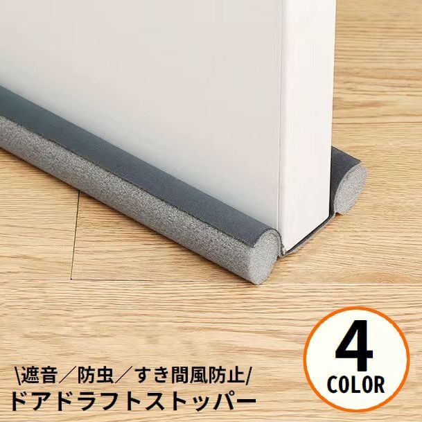 楽天市場】ドア ドラフトストッパー idea craftの通販