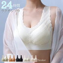 送料無料 ノンワイヤーブラ ハーフトップブラ ブラジャー シームレス フルカップ ナイトブラ 昼夜兼用 レディース 女性 下着 インナー カップ付き ノンワイヤー スポーツブラ リラックス おしゃれ 普段使い デイリー おうち時間 スポーツ 肌着 薄手 響きにくい