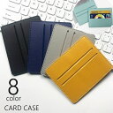 送料無料 カードケース カード入れ レディース メンズ 男女兼用 フェイクレザー クレジットカードケース スリム カード収納 キャッシュカード クレジットカード...