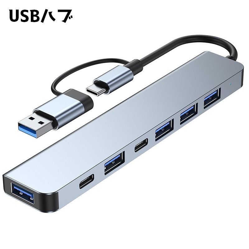 送料無料 USBハブ HUB USB TYPE-C ケーブル パソコン 携帯 スマホ 転送 データ  ...