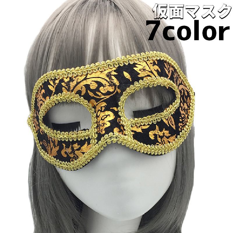 楽天市場】仮面舞踏会フェイス マスクの通販 楽天市場】仮面舞踏会フェイス マスクの通販