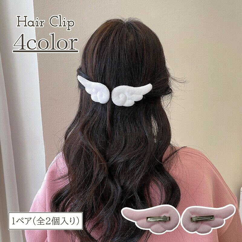楽天市場】羽（カラーホワイト）（ヘアアクセサリー｜レディース