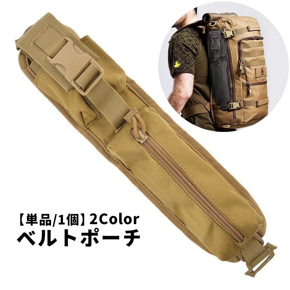 Amazon.co.jp: LeTradeJP ウエストポーチ 多機能ポーチ 大容量