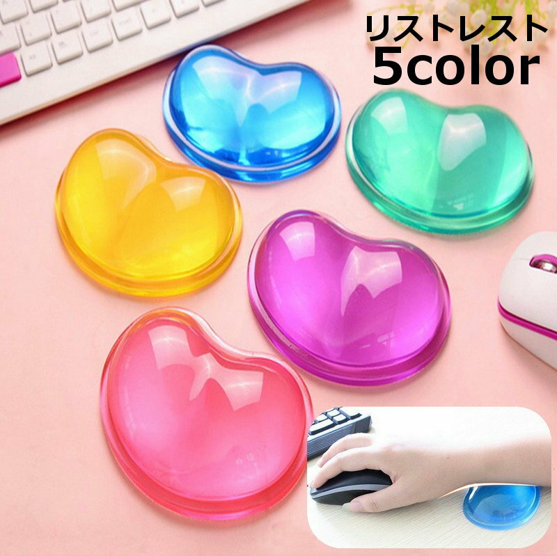 送料無料 リストレスト リストパッド アームレスト キーボード操作用 パソコン PC周辺用品 手首用 クッ..