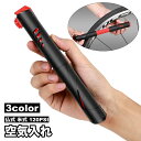 送料無料 空気入れ エアポンプ 自転車用 マウンテンバイク ロードバイク 仏式 米式 120PSI 小型 コンパクト 高圧 持ち運び ポータブル 軽量 防水
