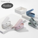 送料無料 穴あけパンチ クラフトパンチ 文房具 オフィス用品 オフィスグッズ 小型 コンパクト 小さめ 無地 ピンク ホワイト グリーン ブルー シンプル カジュアル 可愛い キュート