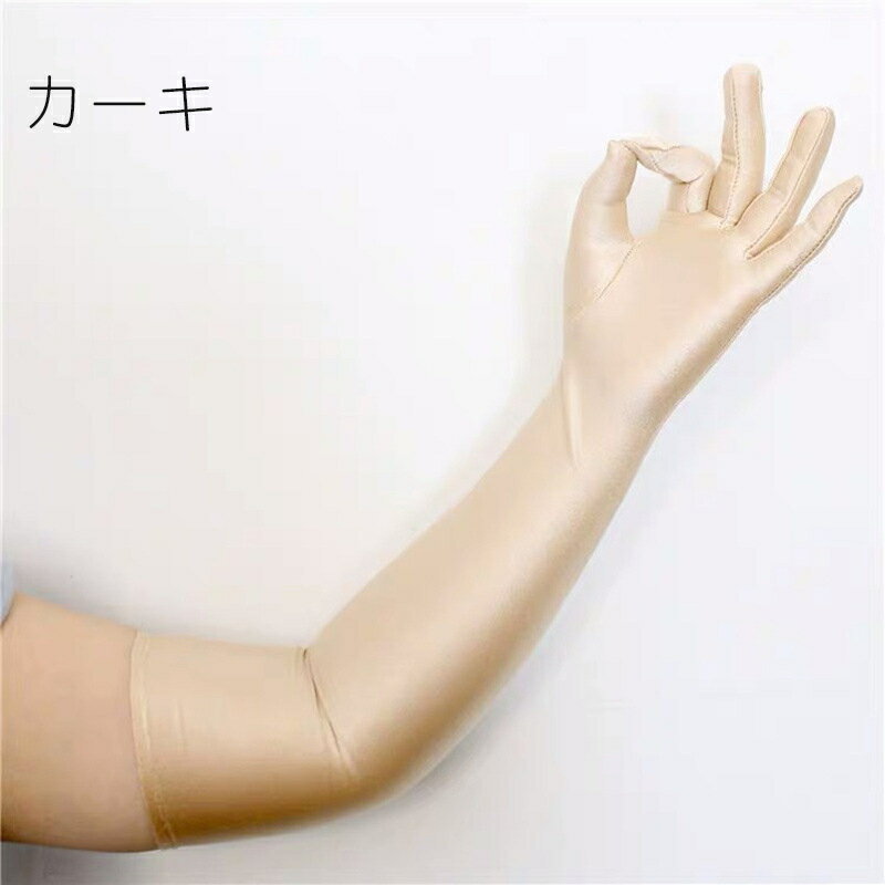 ����̵�� �����ǥ��󥰥������� ���󥰥������� Ĺ���� ���� ���ƥ�Ĵ �����ǥ��󥰥ɥ쥹 �ֲ� �֥饤���� �뺧�� ��Ϫ�� �ѡ��ƥ��� �̵��� �糰���к� UV���å� ����