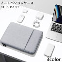 送料無料 ノートパソコンケース PCケース タブレットケース インナー...(2)