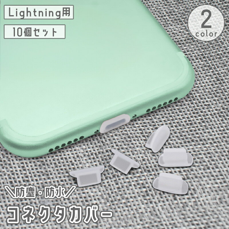 ����̵�� ���ͥ������С� �ɿХ���å� 10�ĥ��å� �ɿХ��С� ����å� Lightning�� ü�� ���Ÿ� iPhone�� Apple�� ���åץ��� �ߴ���...