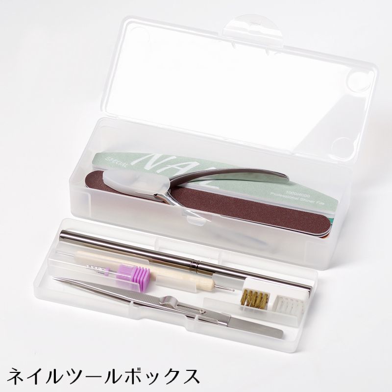 送料無料 ネイルツールボックス 2層式 2段式 収納ケース 収納容器 収納箱 小物入れ ネイルブラシケース..