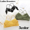 送料無料 ブラジャー レディース 女性 インナー 下着 ノンワイヤー ブラ パッド付き 無地 バッククロス バッグレス おしゃれ