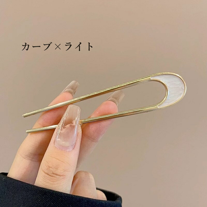 送料無料 かんざし 簪 ヘアコーム U字型 ヘアピン レディース 女性 婦人 ヘアアク...