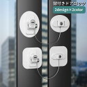 送料無料 ドアロック 窓ロック 鍵付き 後付け 防犯関連グッズ 防犯用品 補助錠 ワイヤー 内鍵 工具不要 取り付け簡単 玄関 引き出し 引き戸 防犯対策 盗難...