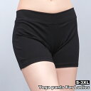 送料無料 ヨガパンツ フィットネスパンツ トレーニングパンツ ショートパンツ レギンスパンツ レディース ヨガウェア ボトムス 無地 単色 おしゃれ ピラティス...