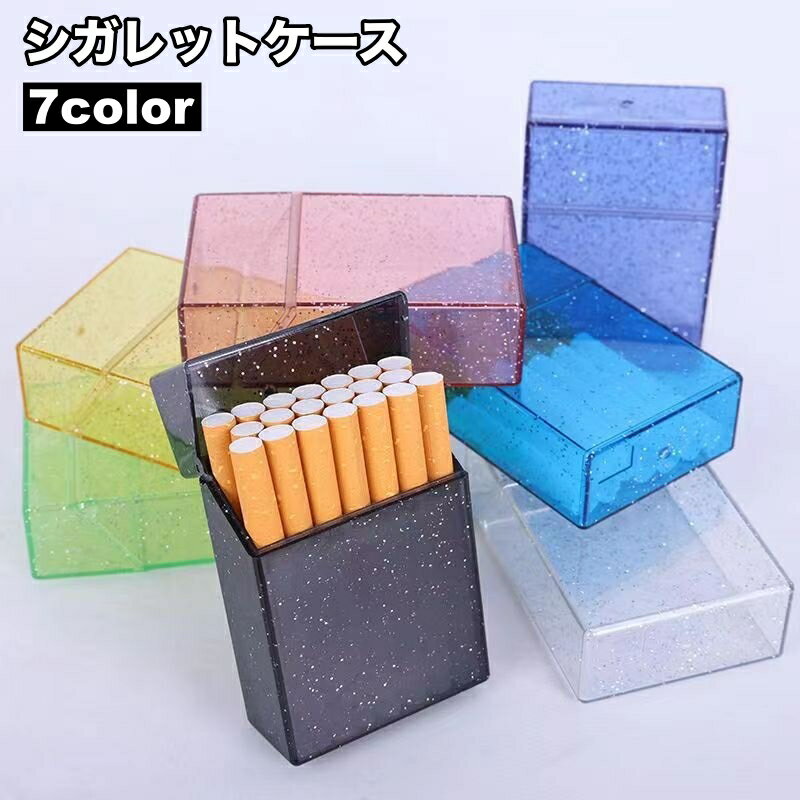 送料無料 シガレットケース タバコケース タバコ入れ 煙草入れ 20本収納 大容量 軽量 防水 透明 クリア ラメ キラキラ おしゃれ