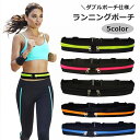 送料無料 ランニングポーチ ウエストポーチ ボディバッグ 男女兼用 レディース メンズ 女性 男性 スポーツ用品 ジョギング ランニング サイクリング ウォーキ...