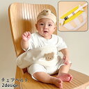 送料無料 チェアベルト ベビー 補助ベルト ベビーチェア 椅子 転倒防止 落下防止 安全 赤ちゃん  ...