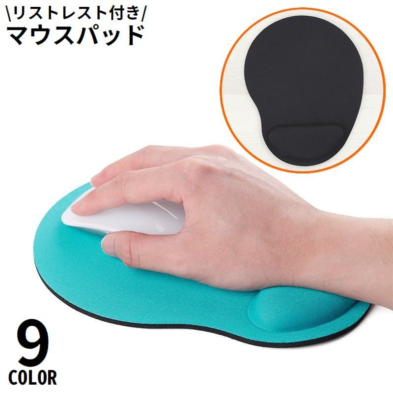 送料無料 マウスパッド リストレスト付き ハンドレスト一体型 手首クッション 手腕サポート腕置き 滑り止め 手首サポート ソフト