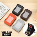 送料無料 カードケース カード入れ 縦型 じゃばら式 レザー調 レディース メンズ 男女兼用 ユニセックス 小銭入れ お札入れ ファスナー パスケース コンパク...